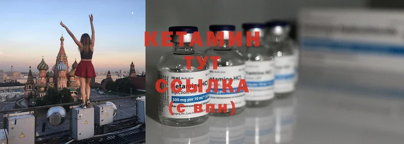 где можно купить наркотик  Апшеронск  КЕТАМИН ketamine 