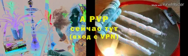 мефедрон VHQ Бородино