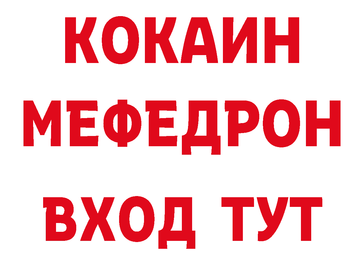 Героин VHQ зеркало площадка гидра Апшеронск